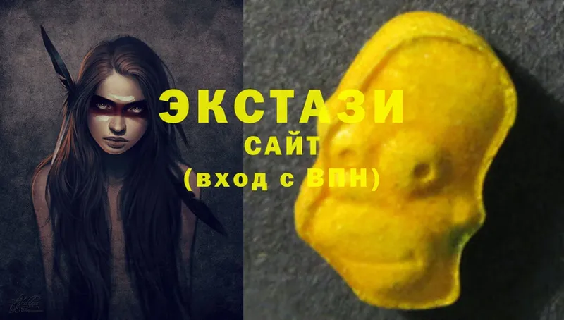 Экстази MDMA  omg сайт  Зеленодольск 